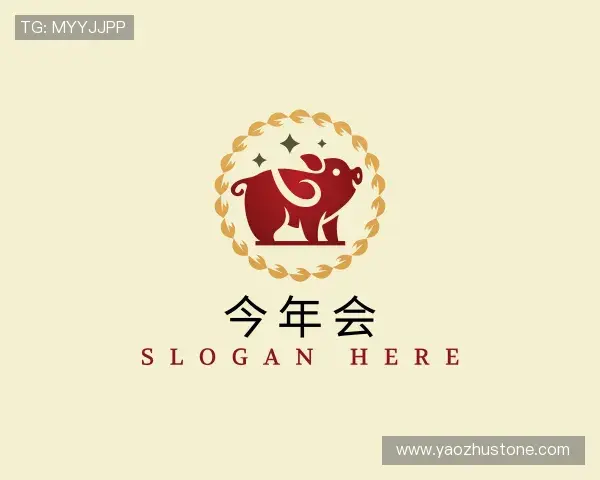 认识今年会官网